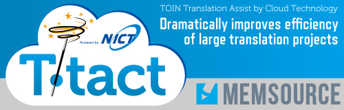 Toin Corporation