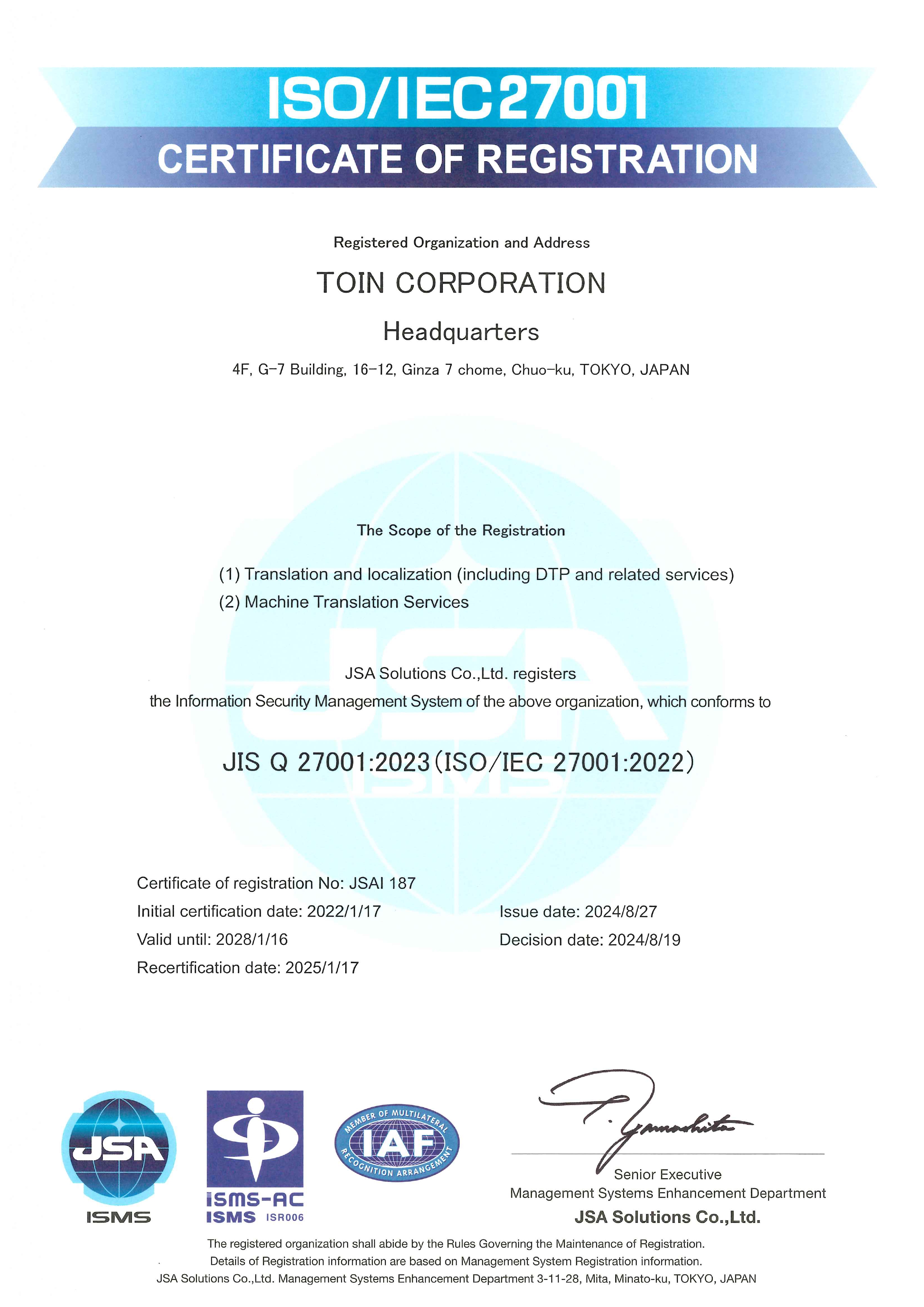 ISO/IEC 27001 (ISMS) Certification